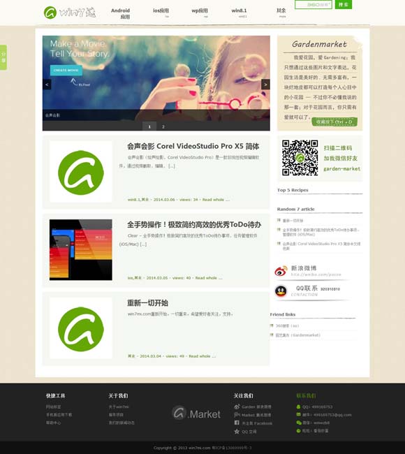 word水印怎么去除 青年导演董劼长片首作《发现之旅》杀青